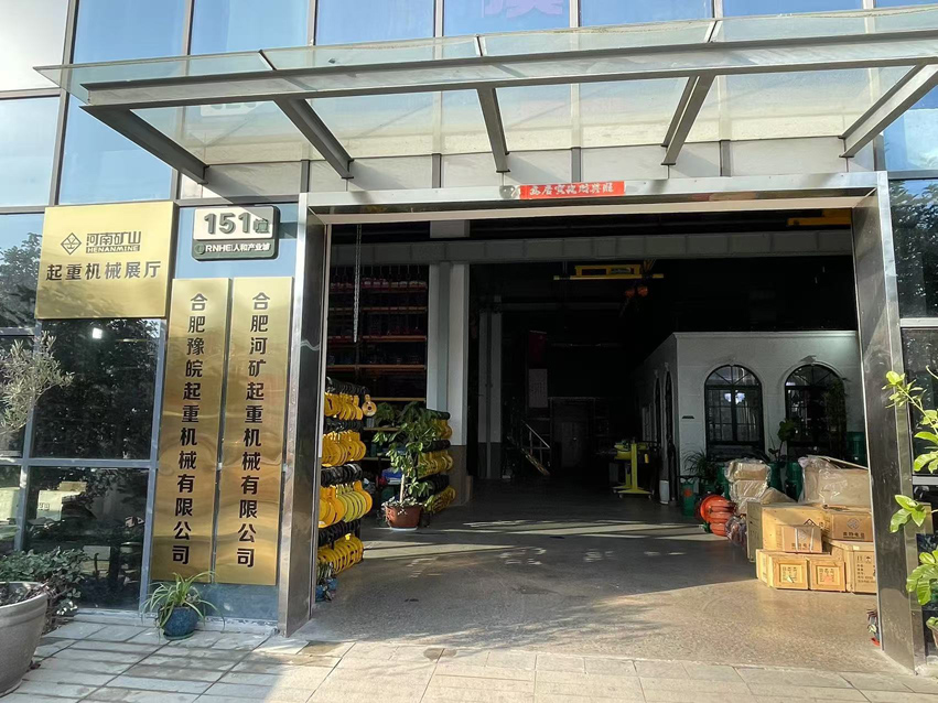 公司简介