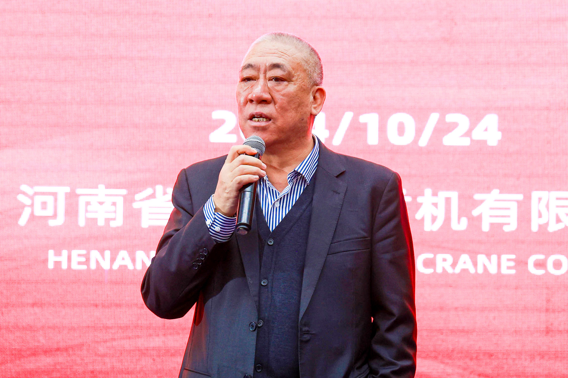 河南省矿山起重机有限公司