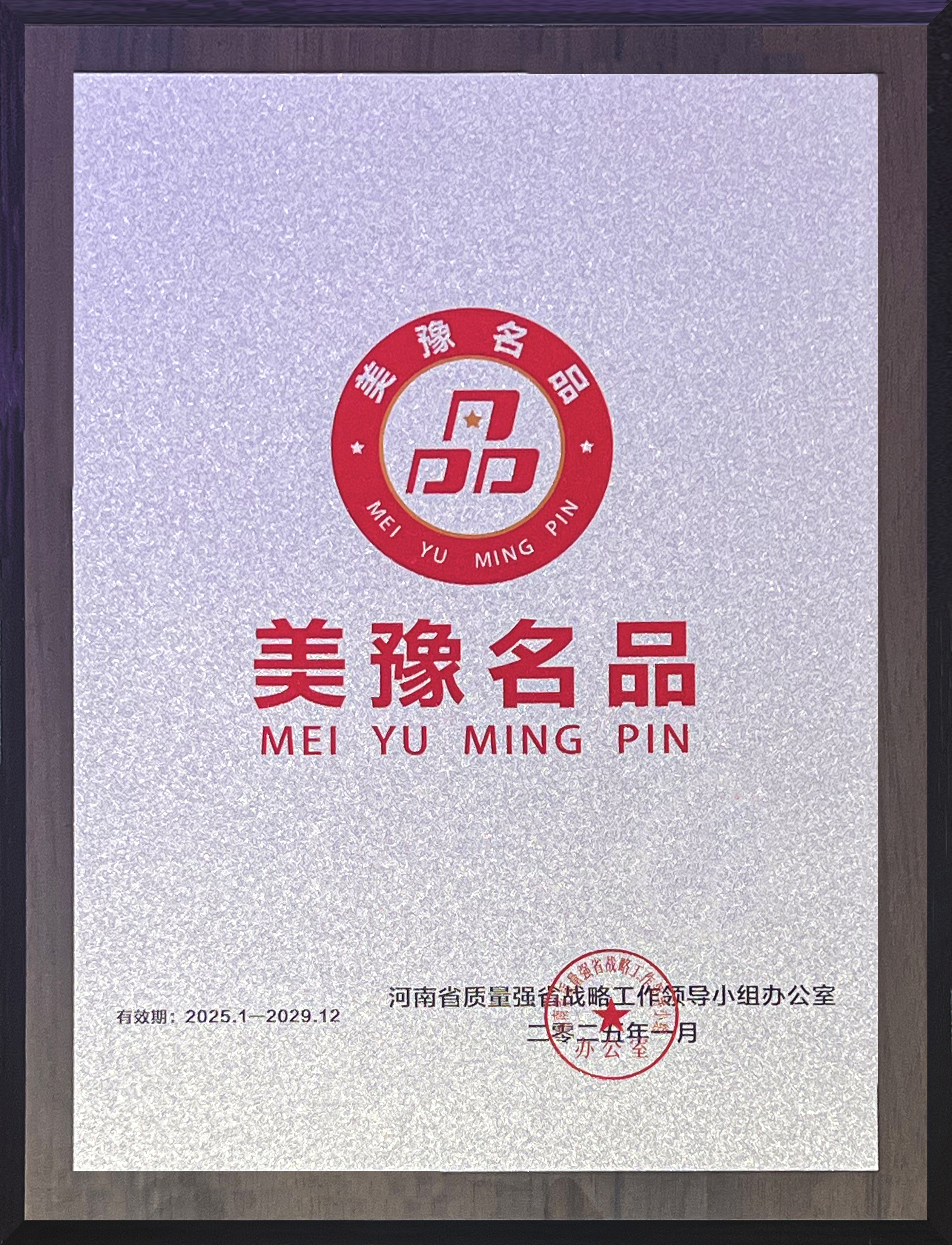 河南省矿山起重机有限公司