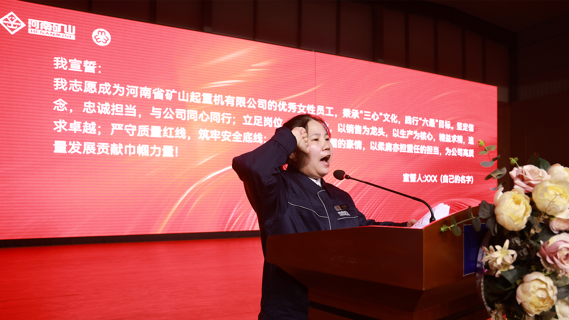 合肥河矿起重机