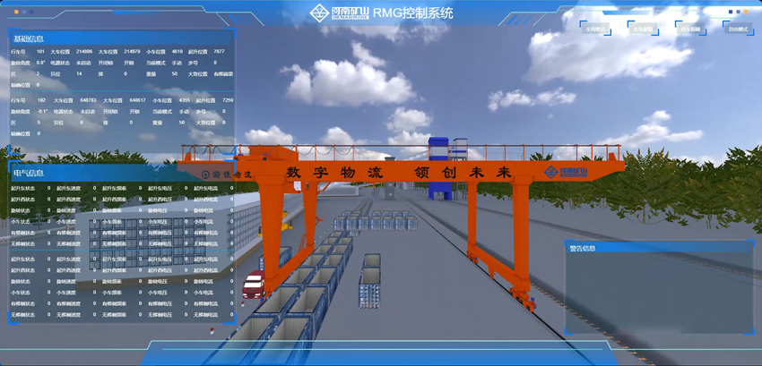 河南省矿山起重机有限公司